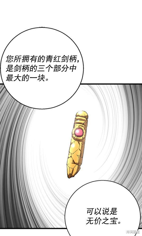 《高三无双》漫画最新章节第11话免费下拉式在线观看章节第【33】张图片