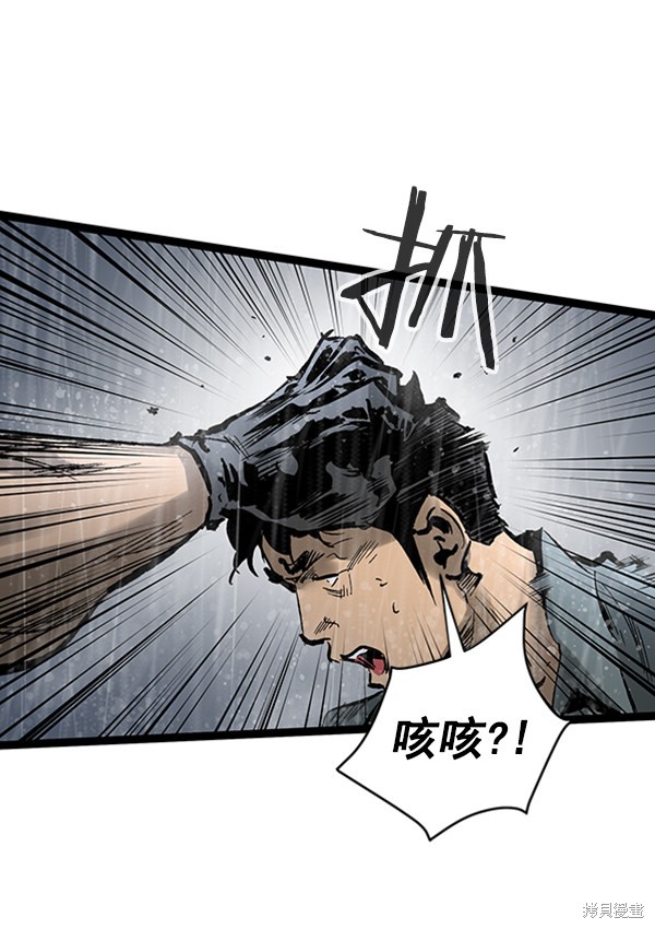 《高三无双》漫画最新章节第39话免费下拉式在线观看章节第【13】张图片