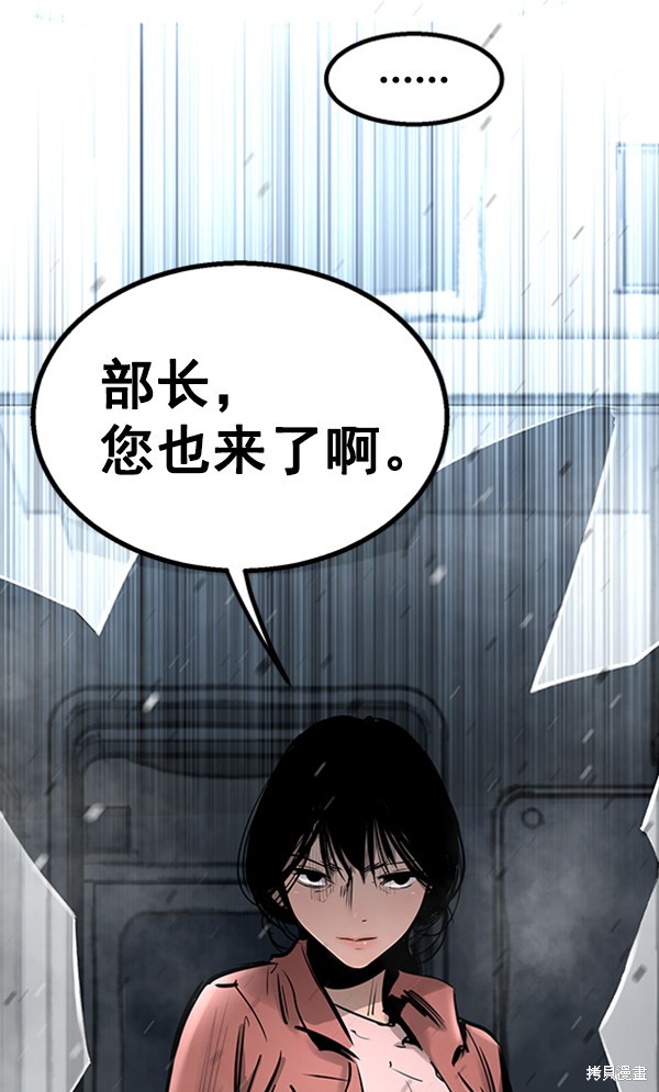 《高三无双》漫画最新章节第58话免费下拉式在线观看章节第【108】张图片