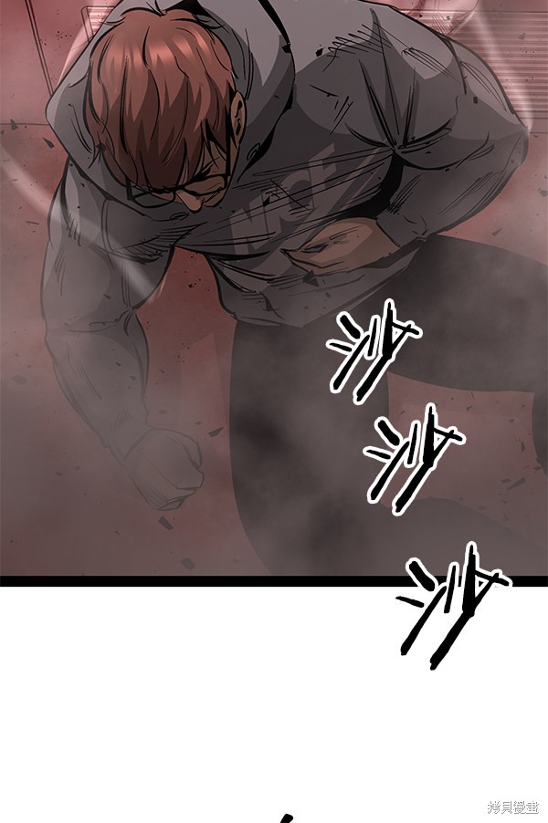 《高三无双》漫画最新章节第84话免费下拉式在线观看章节第【89】张图片