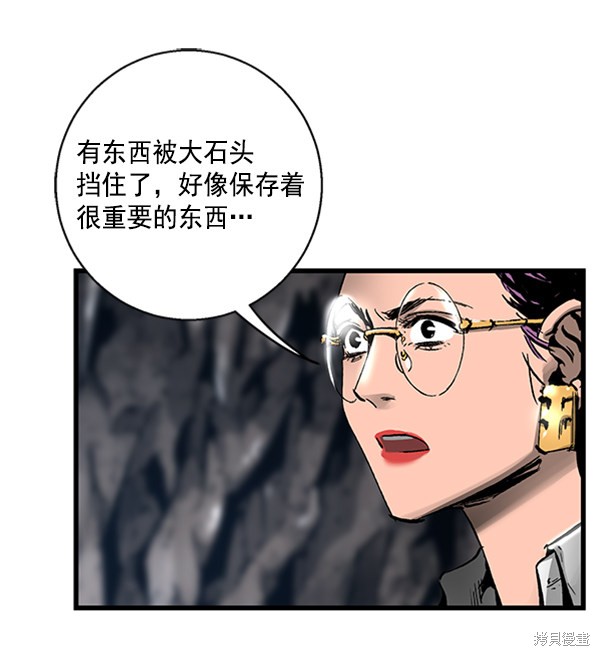 《高三无双》漫画最新章节第20话免费下拉式在线观看章节第【47】张图片