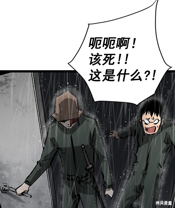 《高三无双》漫画最新章节第36话免费下拉式在线观看章节第【13】张图片