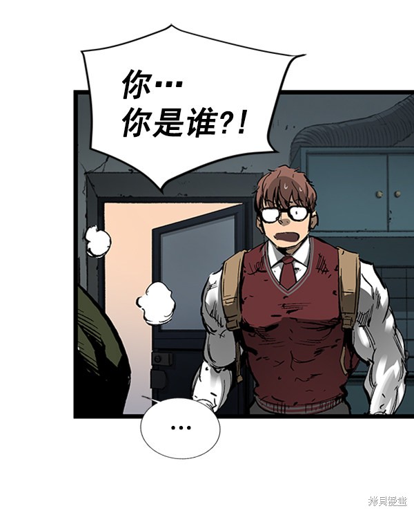 《高三无双》漫画最新章节第30话免费下拉式在线观看章节第【87】张图片