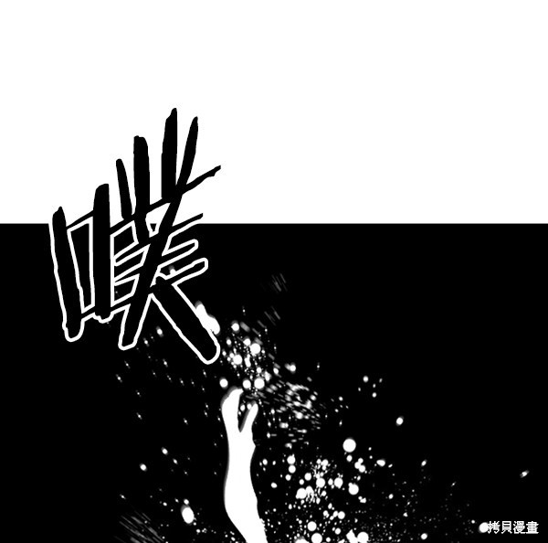 《高三无双》漫画最新章节第60话免费下拉式在线观看章节第【127】张图片