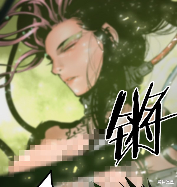 《高三无双》漫画最新章节第64话免费下拉式在线观看章节第【3】张图片