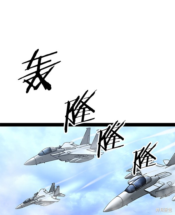 《高三无双》漫画最新章节第84话免费下拉式在线观看章节第【18】张图片