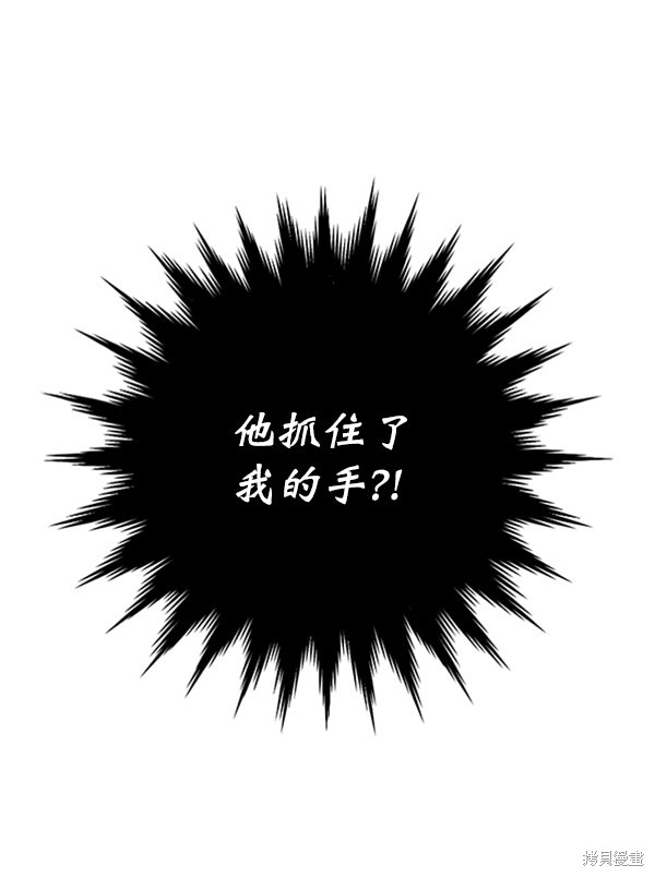 《高三无双》漫画最新章节第10话免费下拉式在线观看章节第【26】张图片