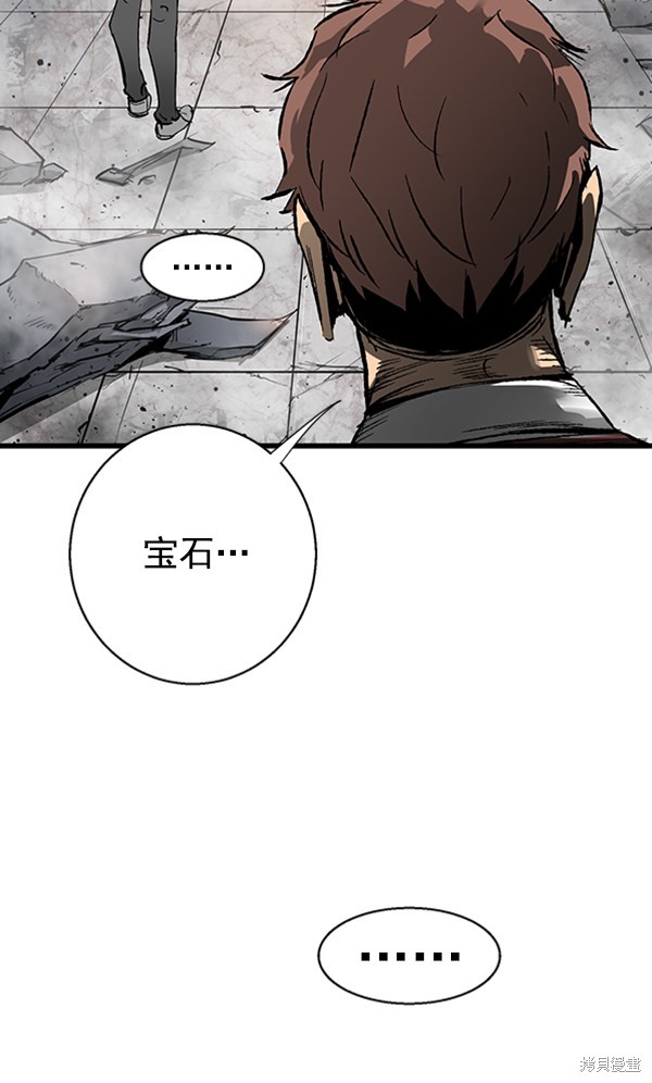 《高三无双》漫画最新章节第19话免费下拉式在线观看章节第【72】张图片