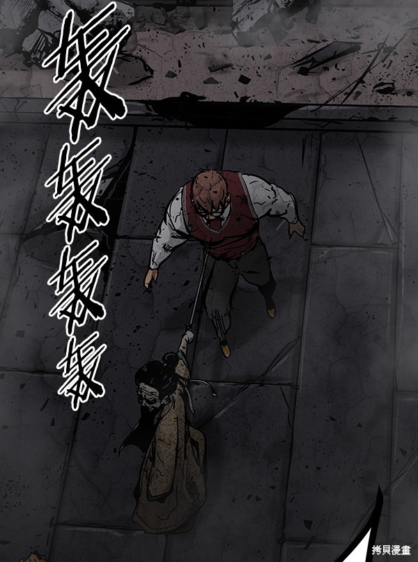 《高三无双》漫画最新章节第71话免费下拉式在线观看章节第【49】张图片