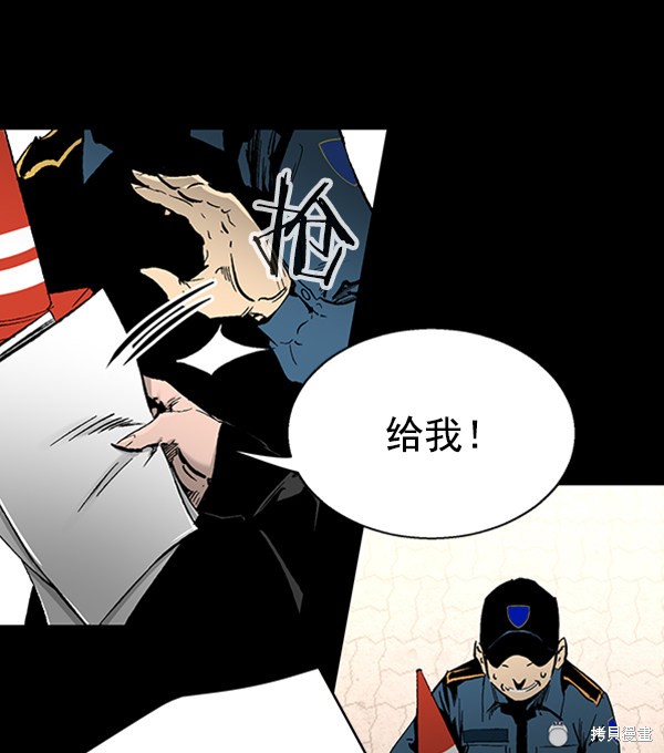 《高三无双》漫画最新章节第33话免费下拉式在线观看章节第【42】张图片