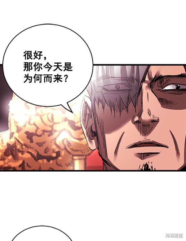 《高三无双》漫画最新章节第7话免费下拉式在线观看章节第【44】张图片