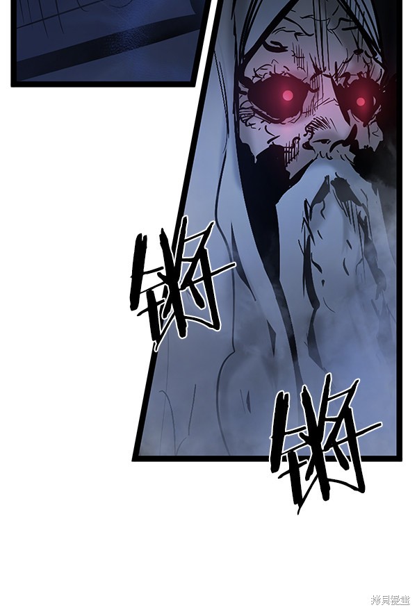 《高三无双》漫画最新章节第71话免费下拉式在线观看章节第【6】张图片