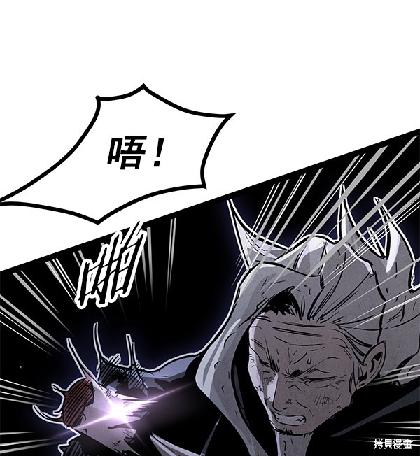 《高三无双》漫画最新章节第116话免费下拉式在线观看章节第【75】张图片