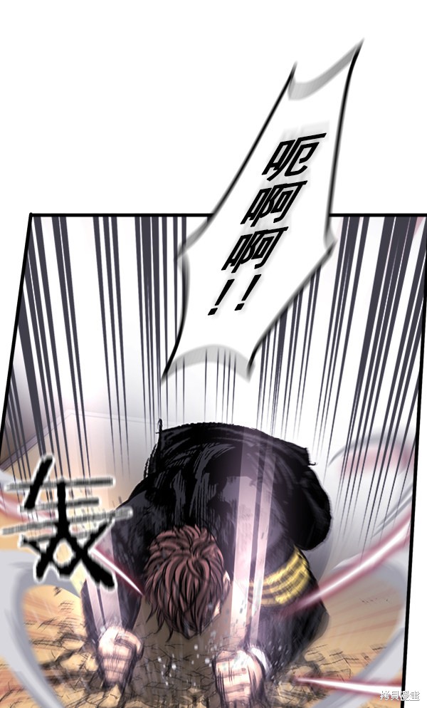 《高三无双》漫画最新章节第3话免费下拉式在线观看章节第【80】张图片