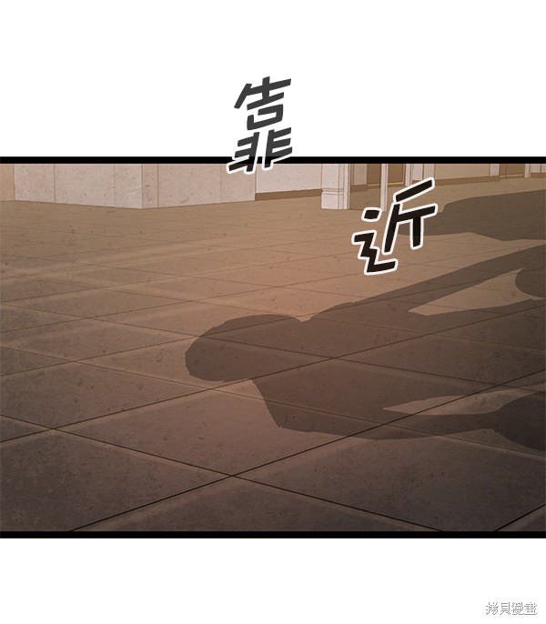 《高三无双》漫画最新章节第147话免费下拉式在线观看章节第【50】张图片