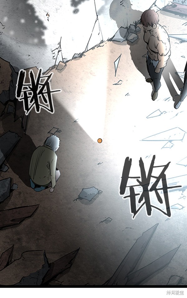 《高三无双》漫画最新章节第47话免费下拉式在线观看章节第【41】张图片