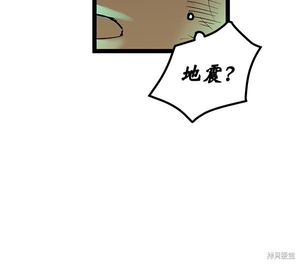 《高三无双》漫画最新章节第112话免费下拉式在线观看章节第【95】张图片