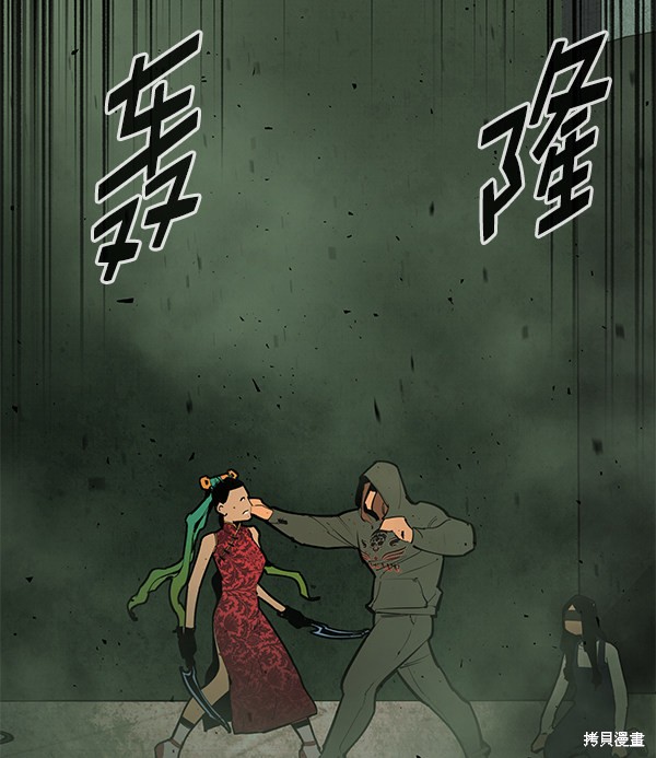 《高三无双》漫画最新章节第149话免费下拉式在线观看章节第【6】张图片