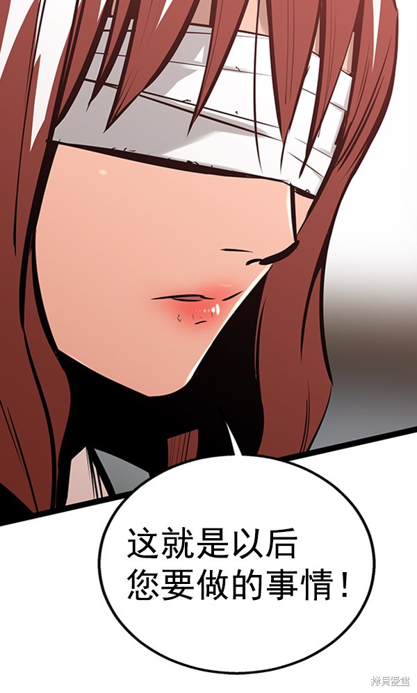 《高三无双》漫画最新章节第52话免费下拉式在线观看章节第【65】张图片