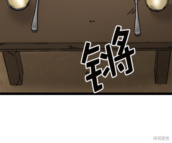 《高三无双》漫画最新章节第139话免费下拉式在线观看章节第【91】张图片