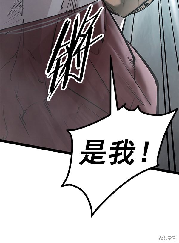 《高三无双》漫画最新章节第112话免费下拉式在线观看章节第【59】张图片