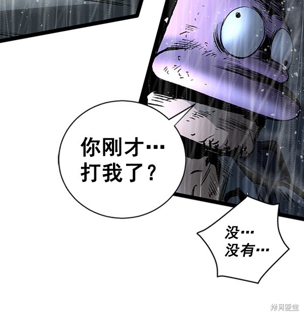 《高三无双》漫画最新章节第39话免费下拉式在线观看章节第【12】张图片