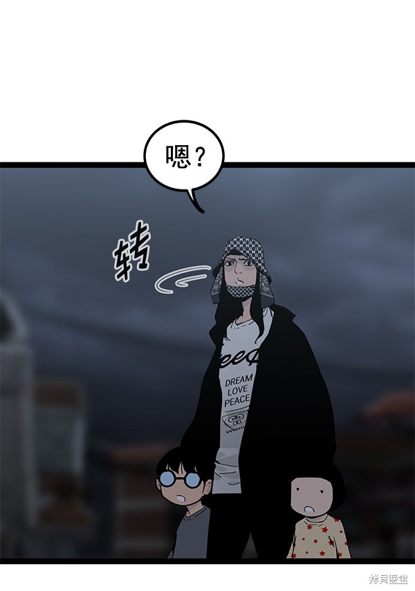 《高三无双》漫画最新章节第140话免费下拉式在线观看章节第【96】张图片