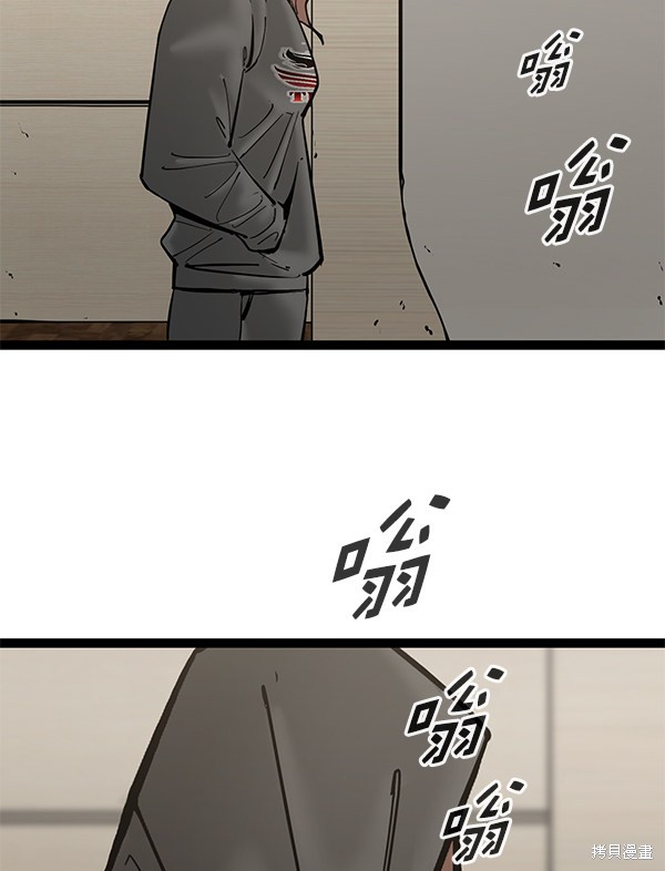 《高三无双》漫画最新章节第135话免费下拉式在线观看章节第【69】张图片