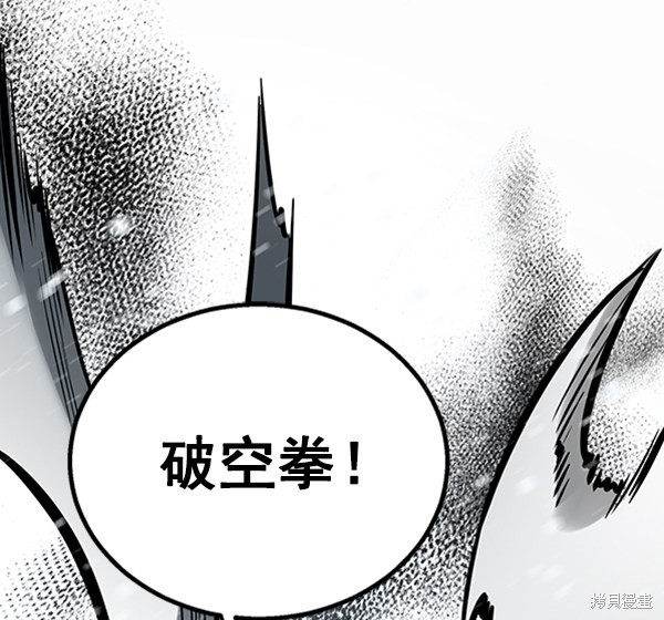 《高三无双》漫画最新章节第55话免费下拉式在线观看章节第【47】张图片