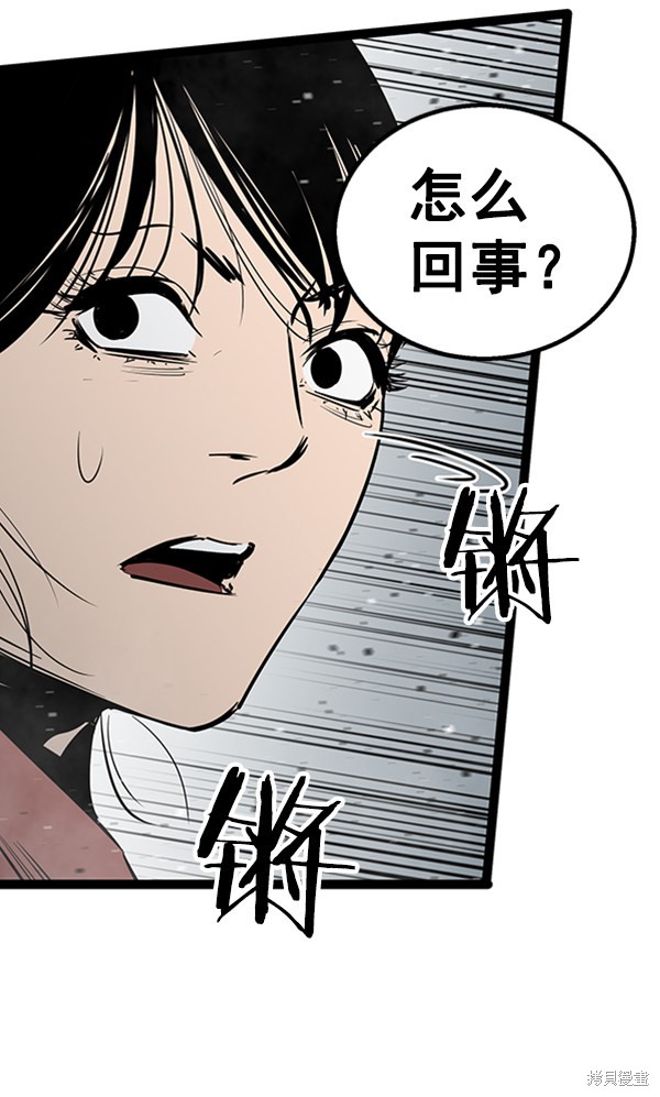 《高三无双》漫画最新章节第60话免费下拉式在线观看章节第【19】张图片