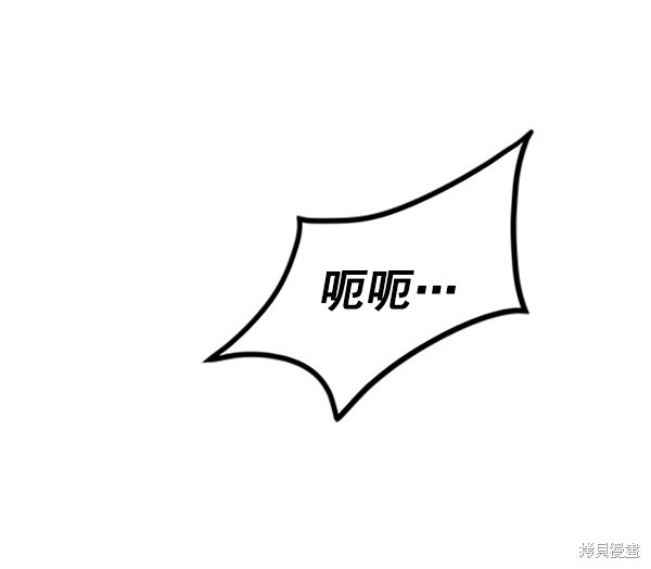 《高三无双》漫画最新章节第123话免费下拉式在线观看章节第【2】张图片