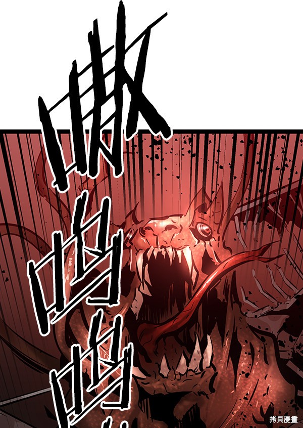 《高三无双》漫画最新章节第63话免费下拉式在线观看章节第【112】张图片