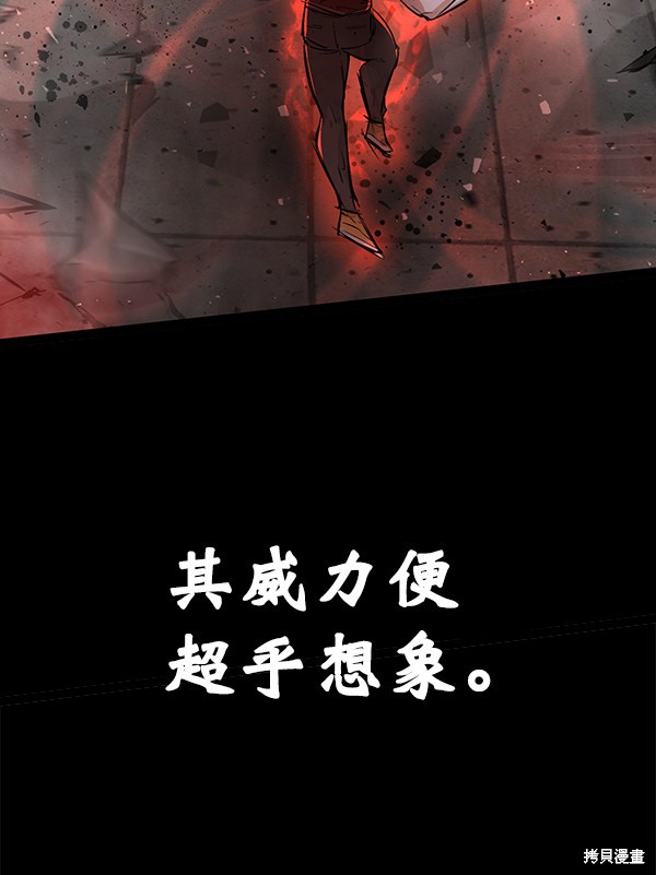 《高三无双》漫画最新章节第113话免费下拉式在线观看章节第【55】张图片