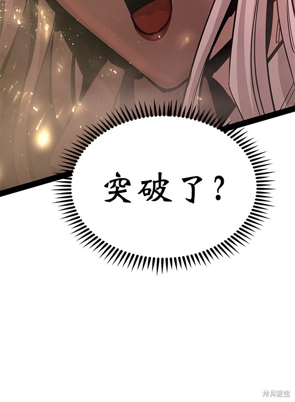 《高三无双》漫画最新章节第85话免费下拉式在线观看章节第【104】张图片