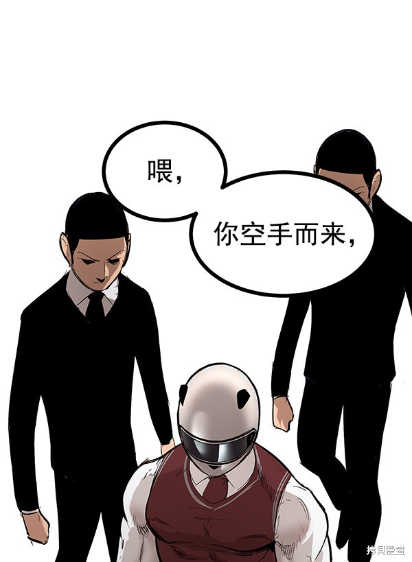 《高三无双》漫画最新章节第109话免费下拉式在线观看章节第【122】张图片