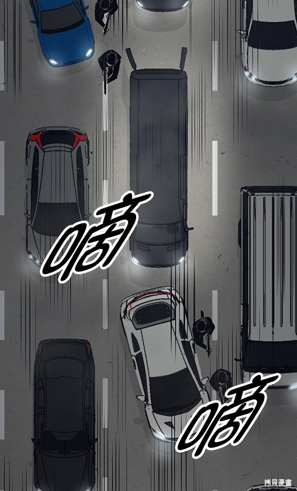 《高三无双》漫画最新章节第99话免费下拉式在线观看章节第【16】张图片