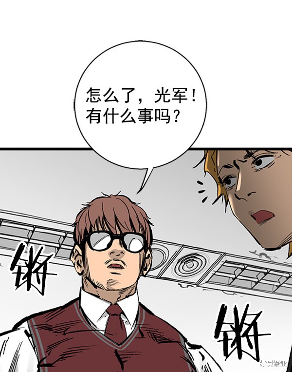 《高三无双》漫画最新章节第29话免费下拉式在线观看章节第【33】张图片