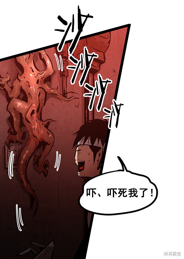 《高三无双》漫画最新章节第63话免费下拉式在线观看章节第【114】张图片