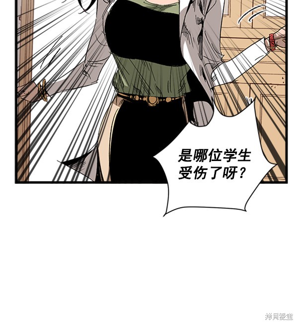 《高三无双》漫画最新章节第10话免费下拉式在线观看章节第【50】张图片