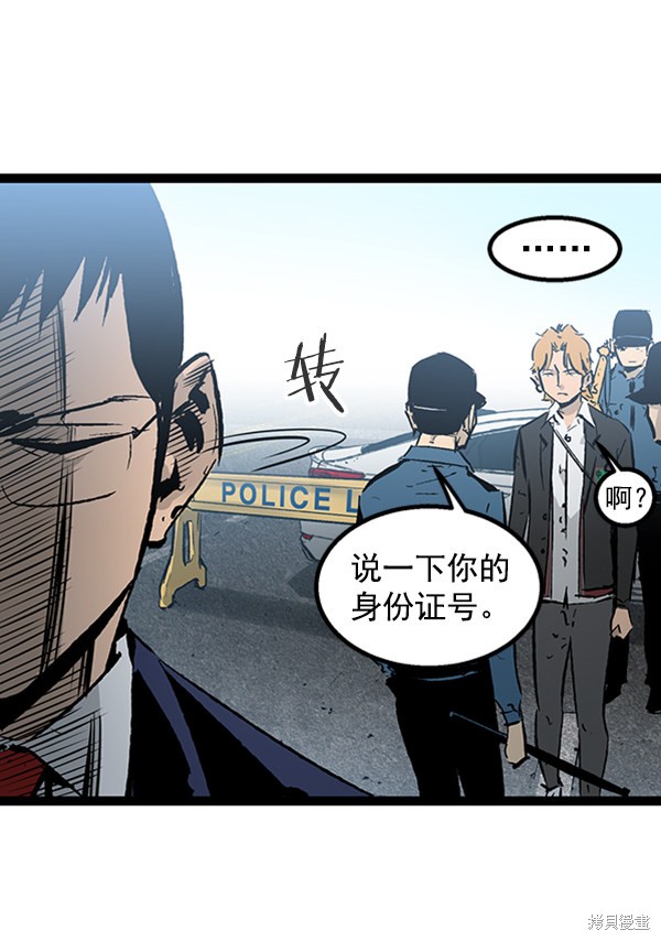 《高三无双》漫画最新章节第42话免费下拉式在线观看章节第【30】张图片