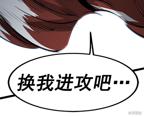 《高三无双》漫画最新章节第57话免费下拉式在线观看章节第【65】张图片