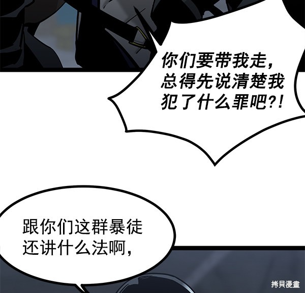 《高三无双》漫画最新章节第130话免费下拉式在线观看章节第【10】张图片