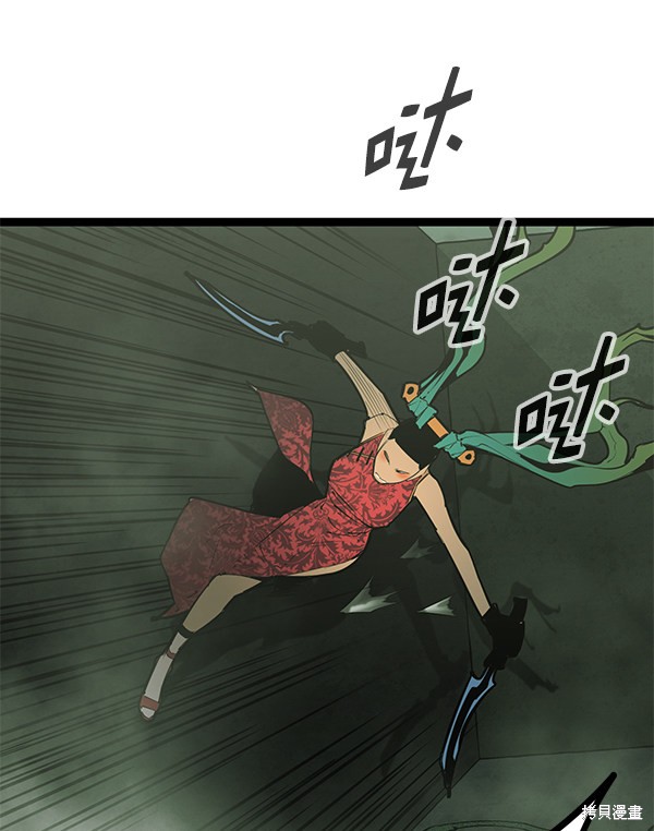 《高三无双》漫画最新章节第148话免费下拉式在线观看章节第【9】张图片