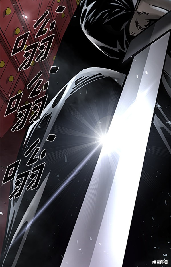 《高三无双》漫画最新章节第123话免费下拉式在线观看章节第【82】张图片