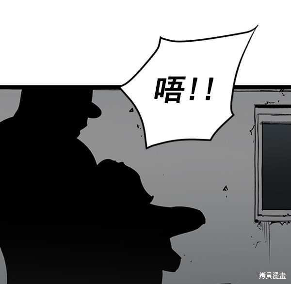 《高三无双》漫画最新章节第45话免费下拉式在线观看章节第【69】张图片