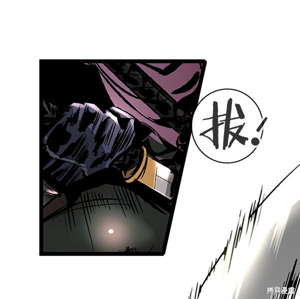 《高三无双》漫画最新章节第38话免费下拉式在线观看章节第【58】张图片