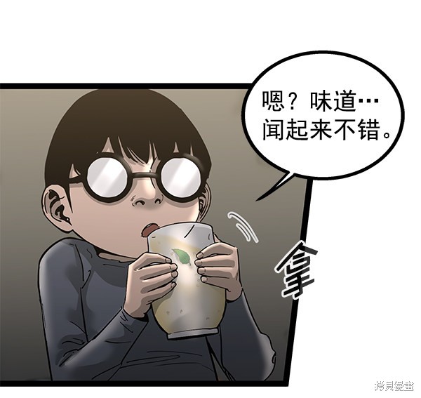 《高三无双》漫画最新章节第139话免费下拉式在线观看章节第【93】张图片