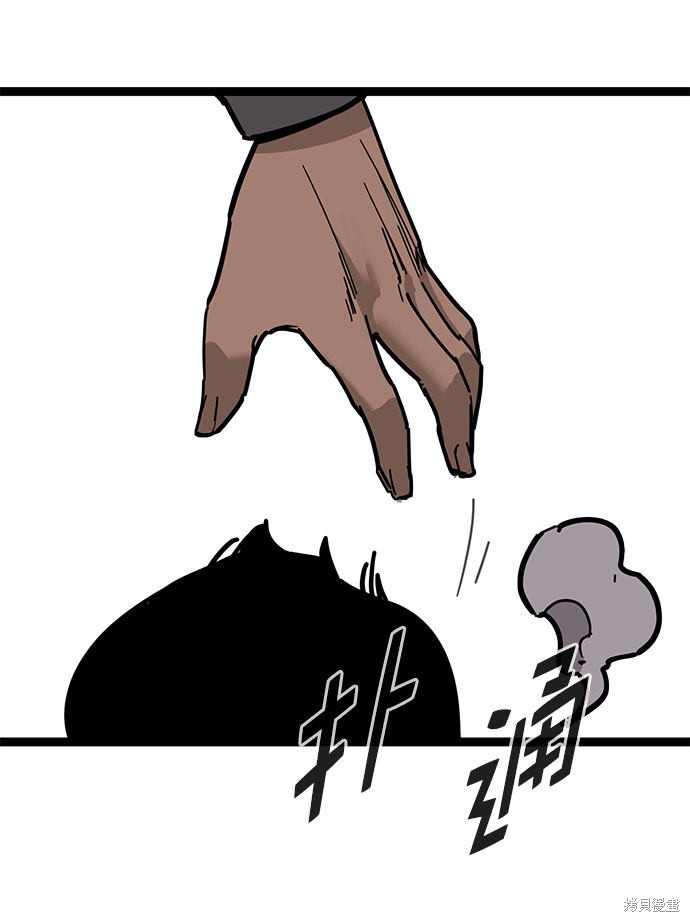 《高三无双》漫画最新章节第167话免费下拉式在线观看章节第【4】张图片