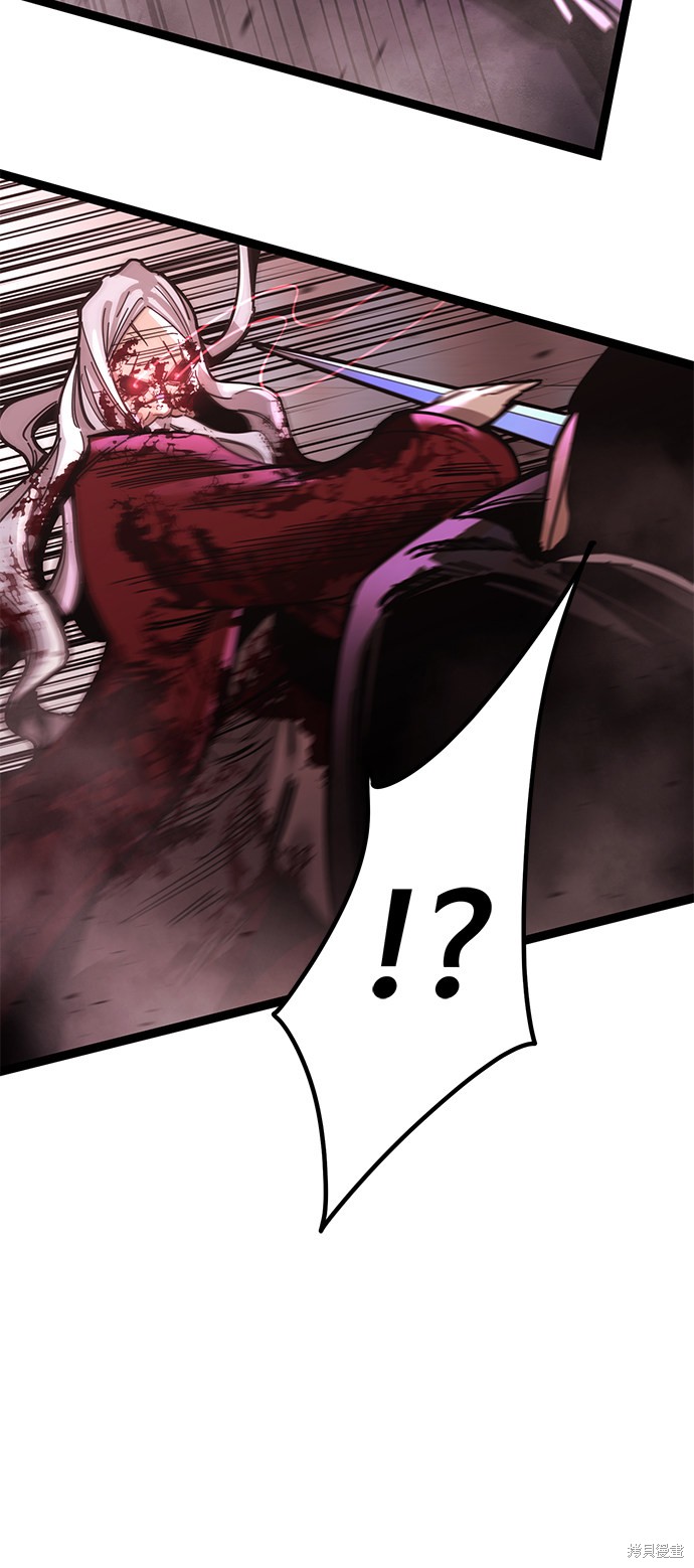 《高三无双》漫画最新章节第168话免费下拉式在线观看章节第【45】张图片