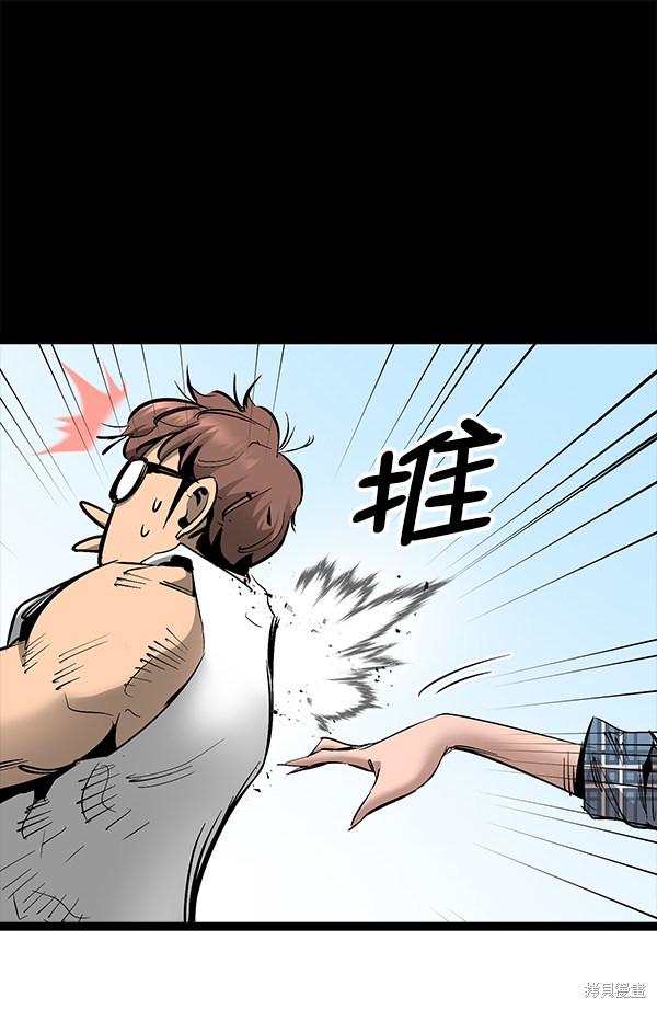 《高三无双》漫画最新章节第81话免费下拉式在线观看章节第【51】张图片